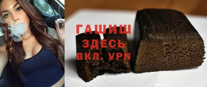 darknet формула  Верхоянск  ГАШИШ хэш  закладка  ссылка на мегу ТОР 