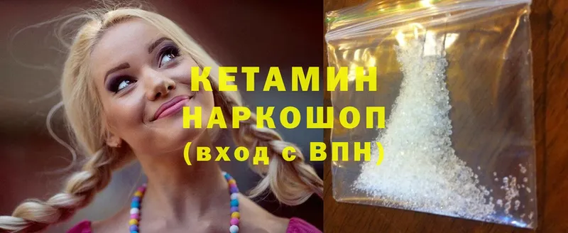 КЕТАМИН ketamine  купить наркоту  Верхоянск 