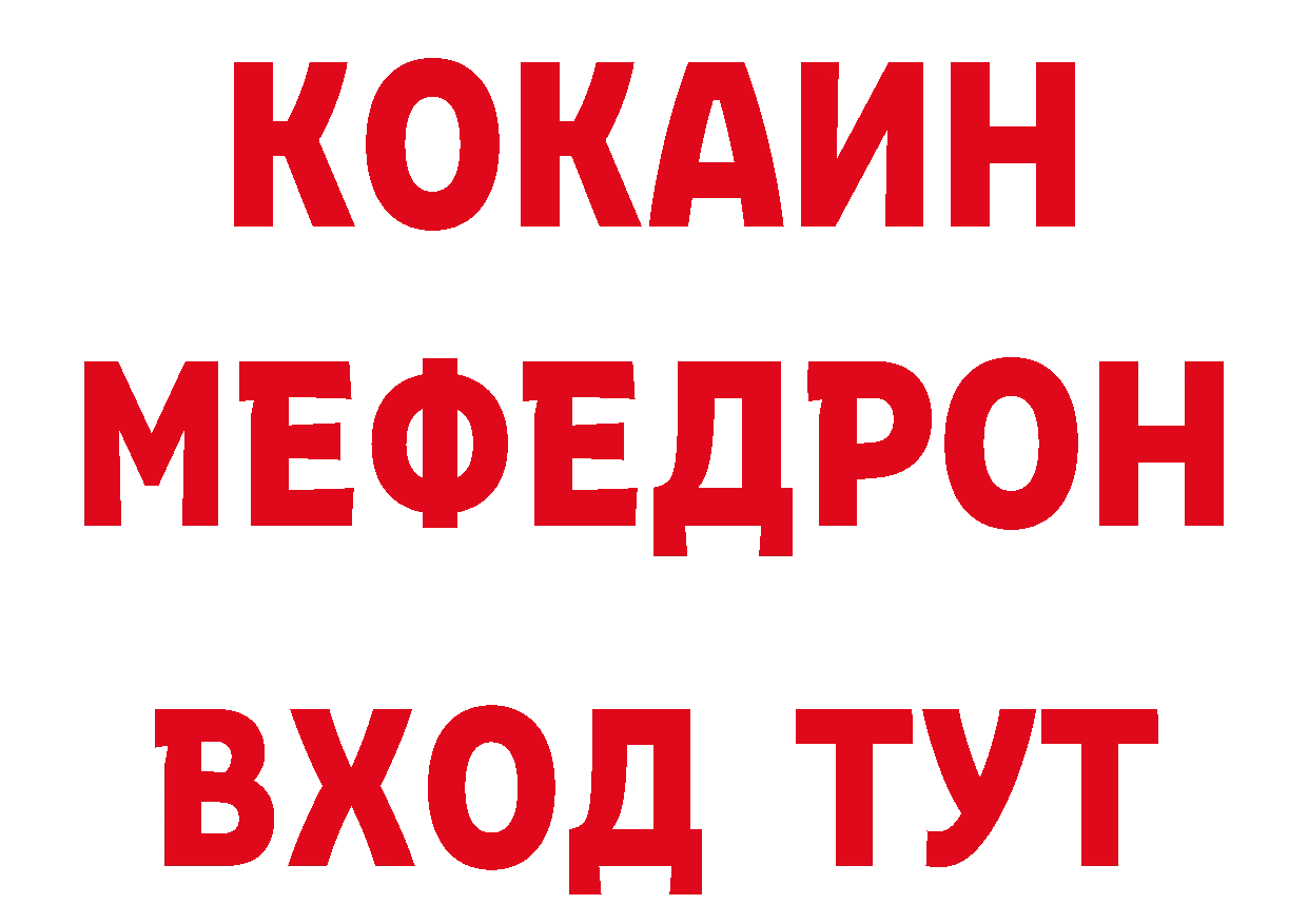 Дистиллят ТГК концентрат ссылка нарко площадка hydra Верхоянск