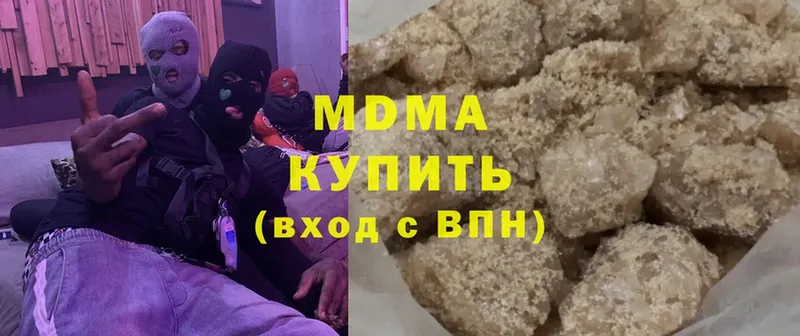 МДМА молли  Верхоянск 